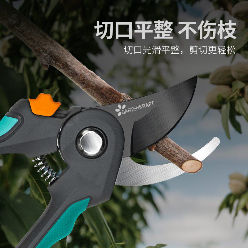 园艺佳园艺花剪粗枝剪刀修枝果树盆栽种植养花工具园林SK5钢剪刀