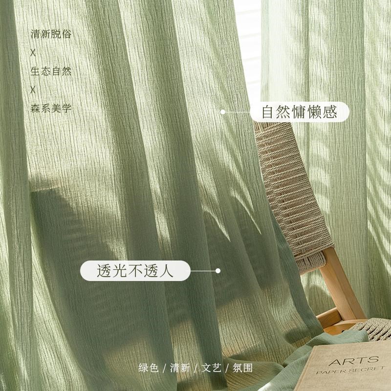 绿色半遮光雪尼尔窗帘现代简约客厅卧室高级感超高3.2米窗纱纱帘