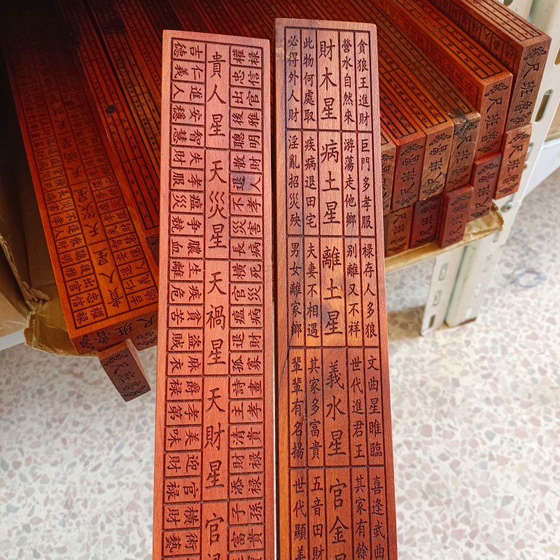风水尺道士用品 鲁班尺 风水尺木工尺角尺 丁兰尺 门公尺镇尺红木