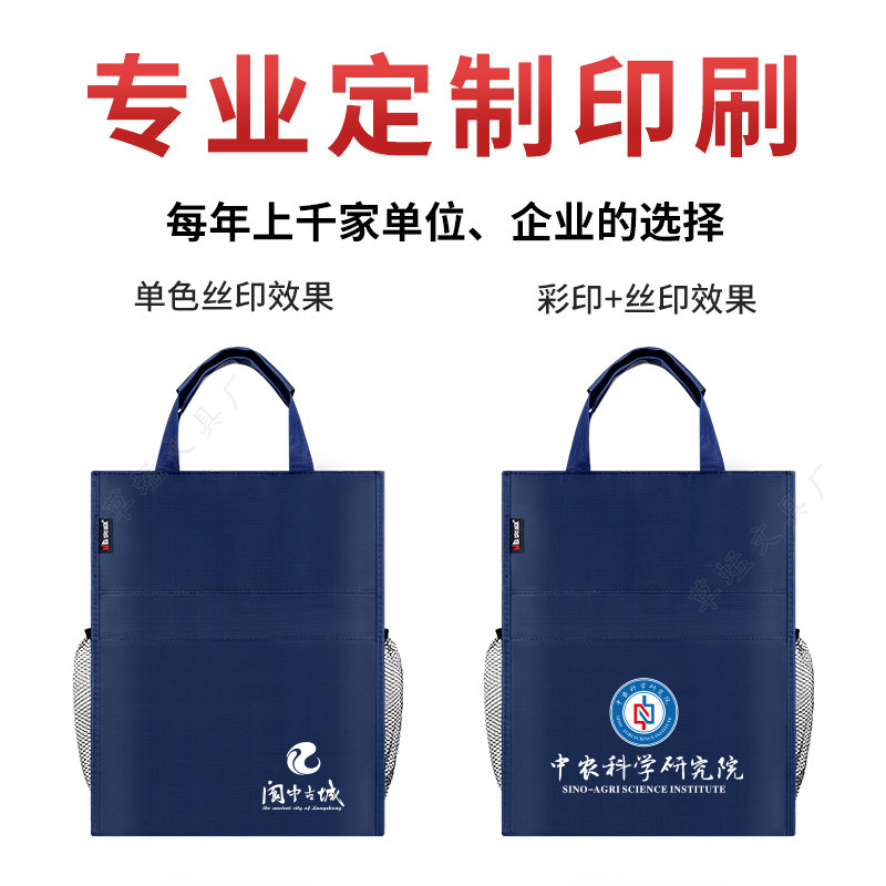 定制补习袋手拎帆布文件包大容量学生手提美术公文袋资料书袋水杯