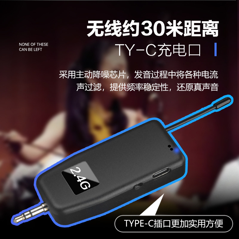 2.4G乐器无线麦克风专业葫芦丝拾音器一拖二舞台演出专用音响二胡