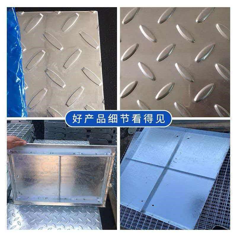 电缆沟盖板花纹钢盖板热镀锌复合钢盖板集水坑盖板排水沟地沟盖板