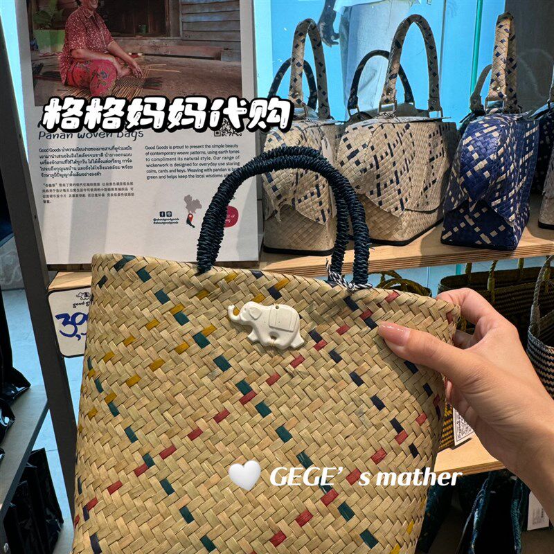 【现货】泰国正品网红goodgoods菜篮包草编包大象包植物编织手提