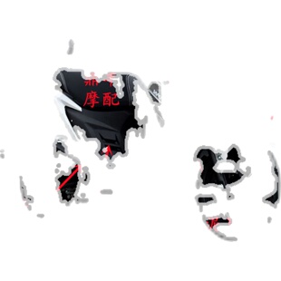 仿UY踏板摩托车外壳配件望江铃木UY新本三阳U2钱江TAN125AFR外壳
