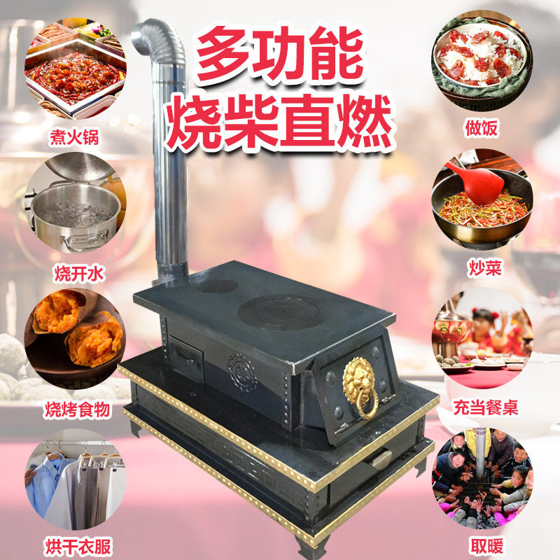烧柴取暖炉家用藏式烤火炉农村柴火灶室内火炉木柴钢炉柴火炉藏族