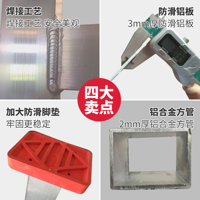 铝合金加厚踏台工业踏步梯登高梯子仓库登高车取货梯家用平台梯凳