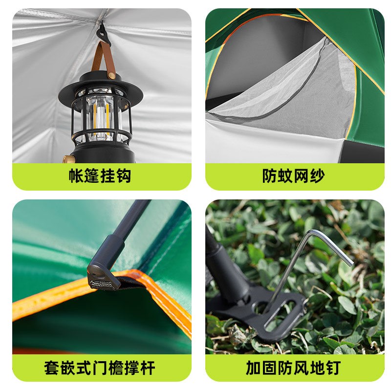 户外帐篷公园游玩露营帐篷单双人可携式折叠全自动速开防蚊防晒帐