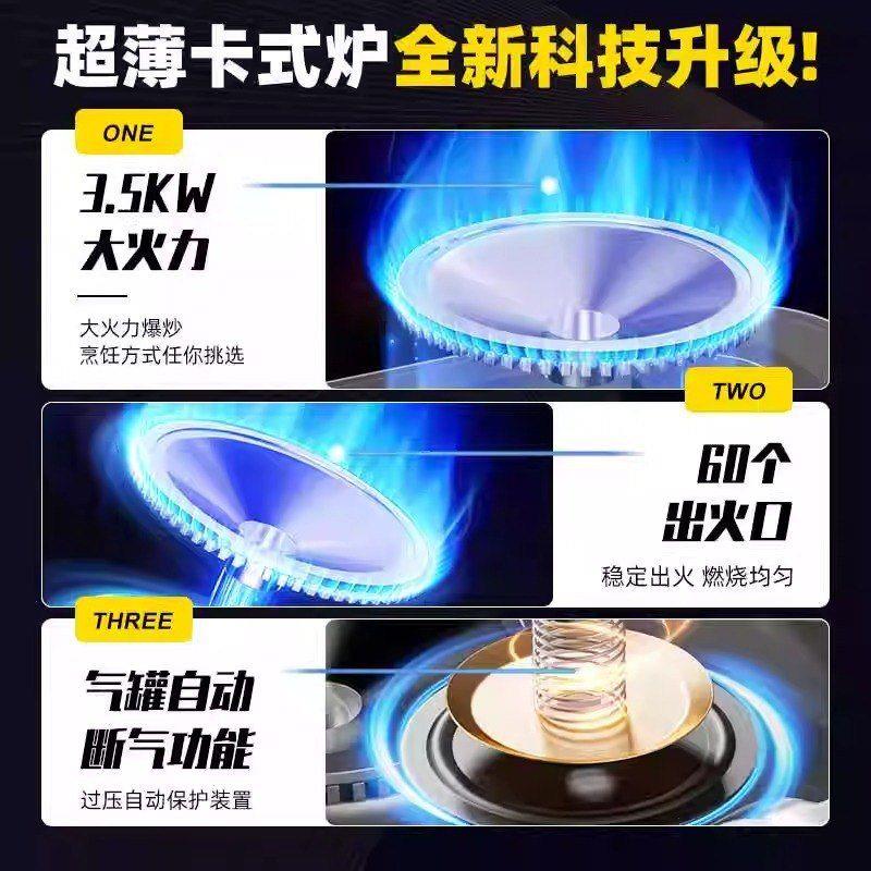H薄款气罐罐气露营烧烤炉家用卡式炉柴火灶卡式炉卡磁炉卡式炉