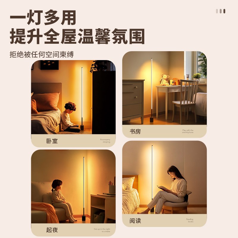 落地气氛灯客厅高级感智能语音声控灯卧室家用床头台灯感应小夜灯