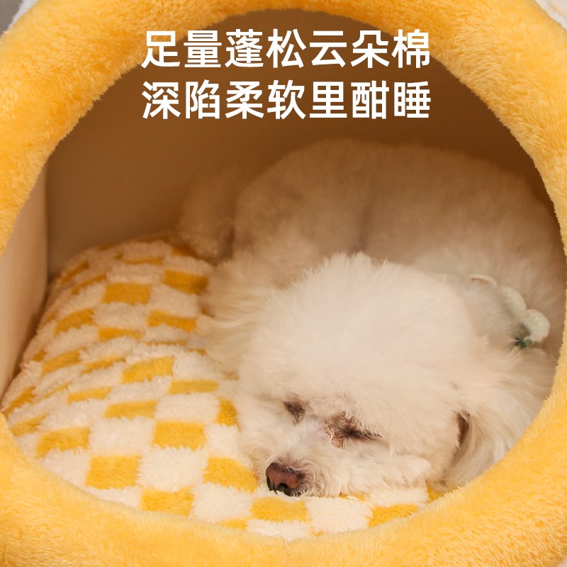 狗窝四季通用狗垫子房子型狗床半封闭式猫窝冬季保暖狗屋宠物用品