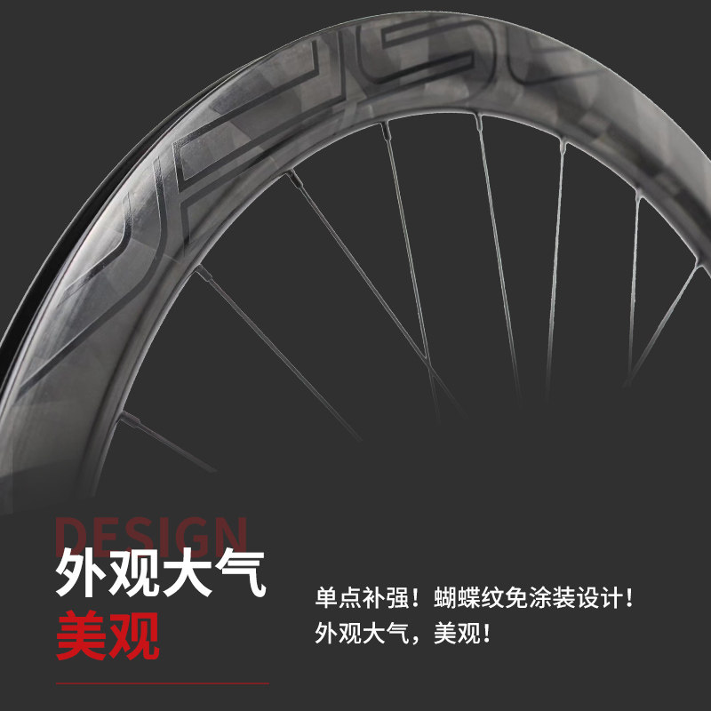OSFC(欧势)公路700c碟刹碳纤维自行车赛事轮组开口管胎胖圈刹碳刀