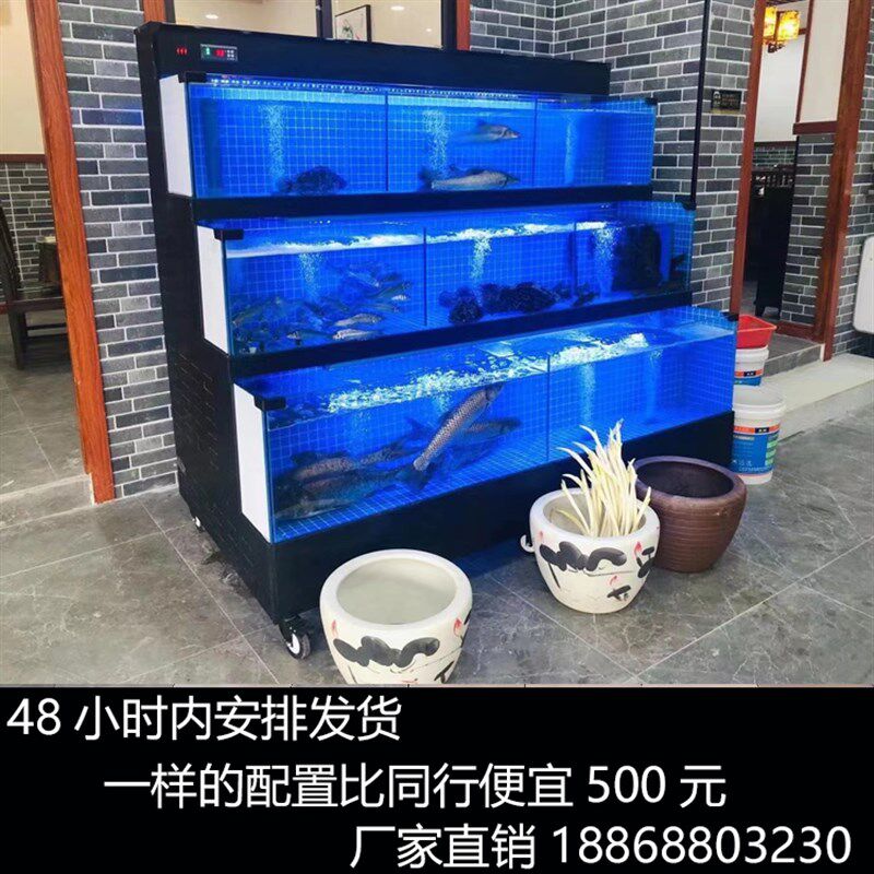 三层贝类海鲜池商用一体超市饭店海鲜鱼缸商用移动式两层海鲜缸图片