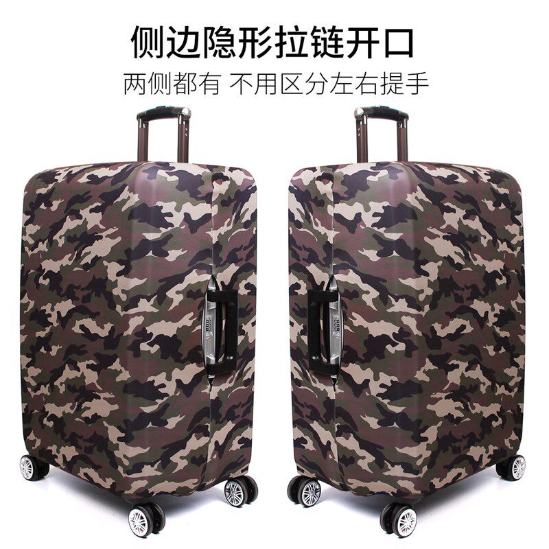 耐磨弹力箱套行李箱保护套拉杆旅行皮箱外套防尘罩20/24/26/28寸