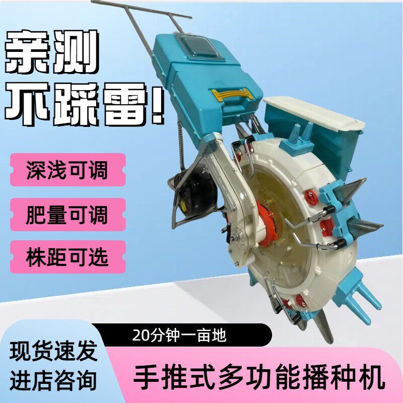 手推式播种机玉米黄豆精播机农用多功能小型点播机播种施肥一体机
