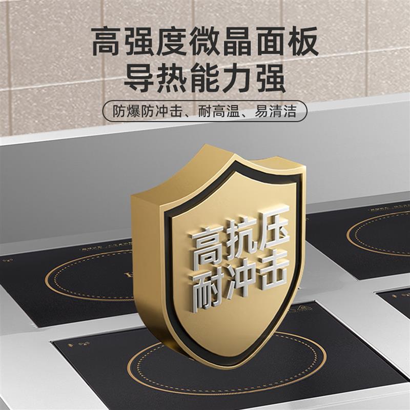 商用电磁炉多头3500W大功率5000W四六八头6kw麻辣烫4眼煲仔炉灶台