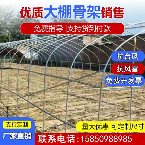 定制大棚骨架钢管温室大棚蔬菜大棚全套热镀锌钢管椭圆管