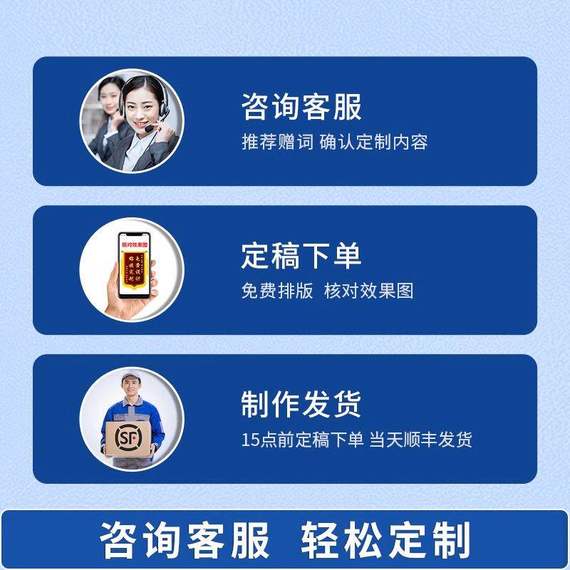 高档锦旗定做定制感谢物业管家送医生护士老师民警美容院月嫂锦旗