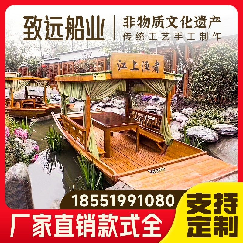 木船渔船实木仿古景观装饰船乌篷船表演水上餐饮船电动观光旅游船