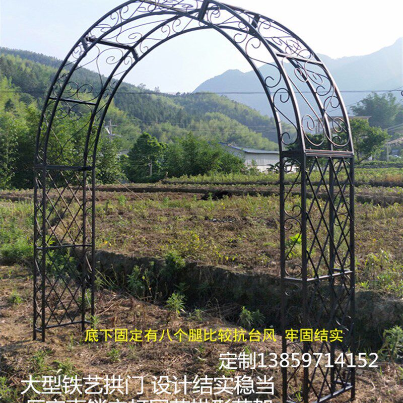 户外庭院花架花园别墅铁艺花拱门架爬藤支架拱门园艺攀爬拱形花架