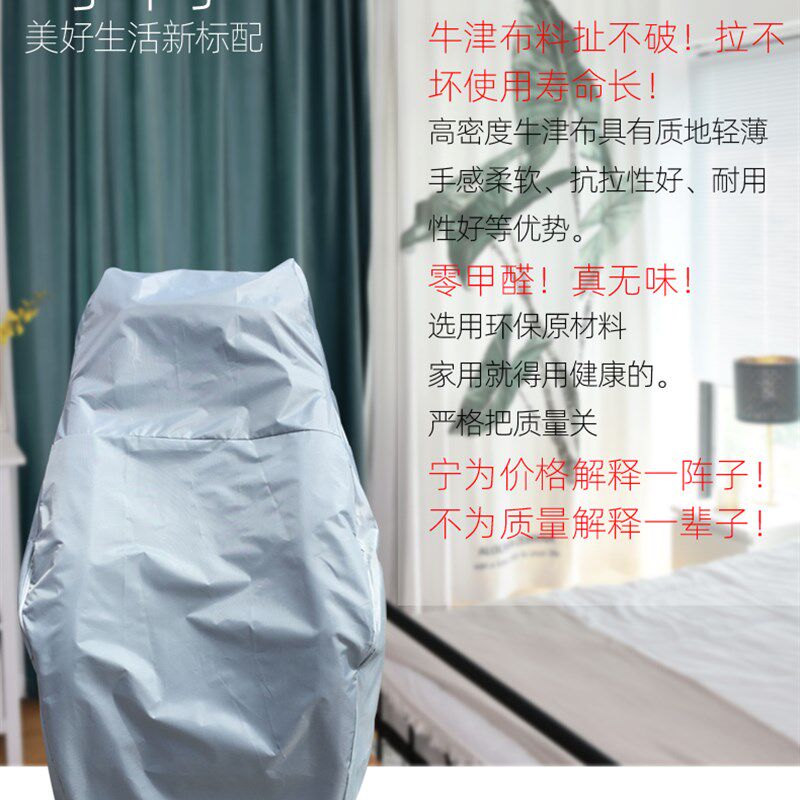 按摩椅套罩保护罩通用防猫抓布艺电动按摩椅防尘罩防晒罩子拉链款