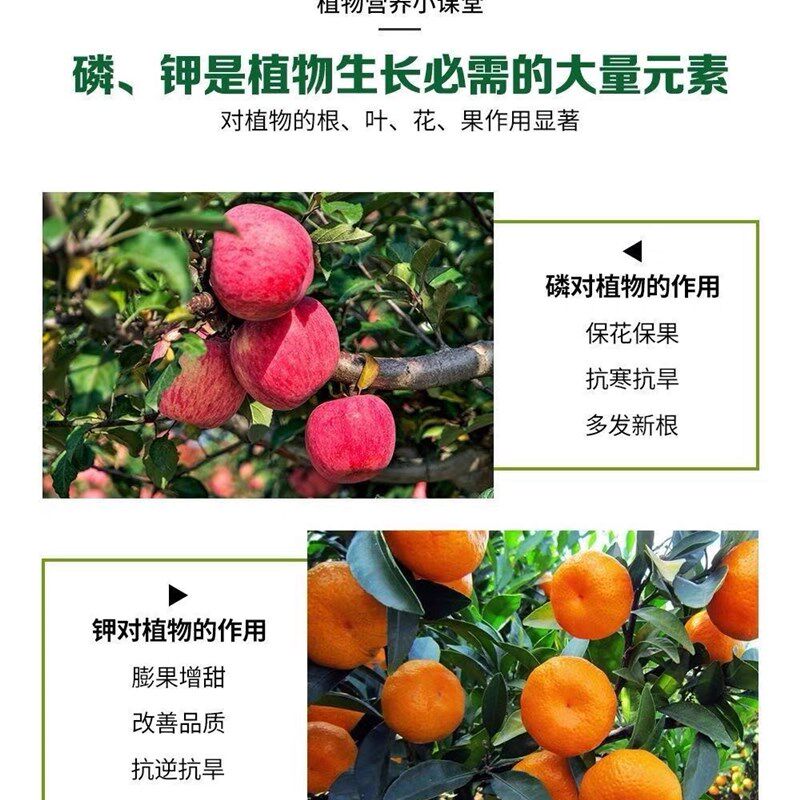 国光磷酸二氢钾正品农用大包装花卉叶面肥瓜果蔬菜25公斤水溶肥料