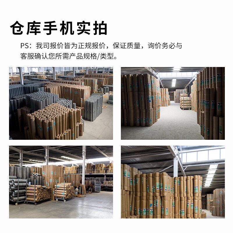 热镀锌钢丝网抹灰抹墙粉墙砌墙工程建筑内外墙挂网墙面防裂铁丝网