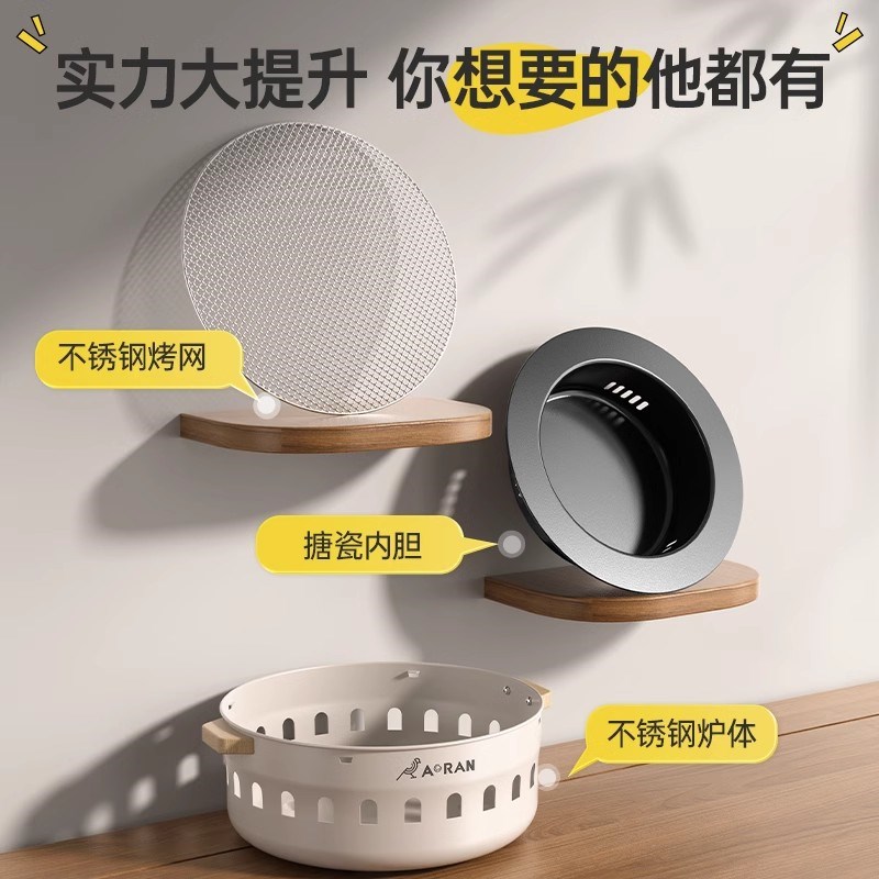 围炉煮茶烤火炉套装室内家用烧烤炉架冬天户外便携火盆炭器具全套