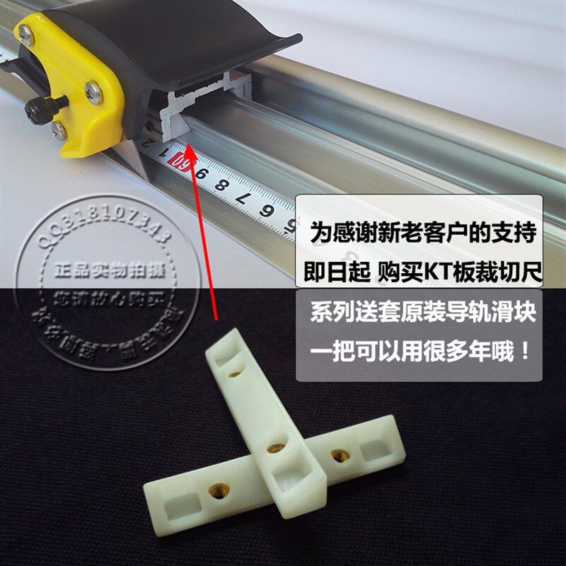 KT板滑动尺直尺勾刀尺喷绘写真裁切尺(70--200CM切割薄和厚材料)