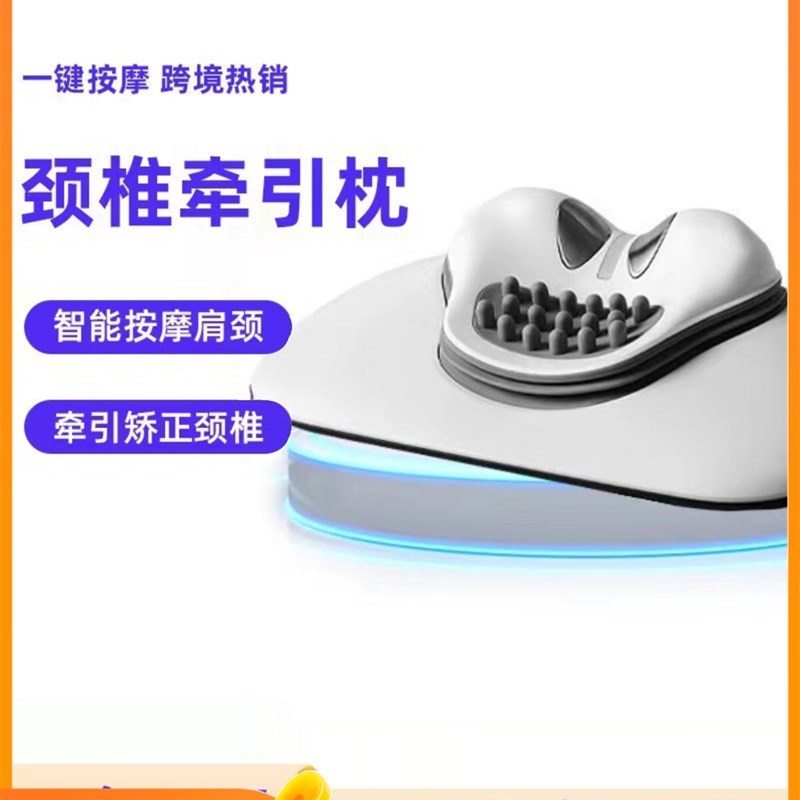 专利颈椎按摩器脖子疼加热颈椎脉冲热敷按摩仪指压牵引拉伸按摩枕