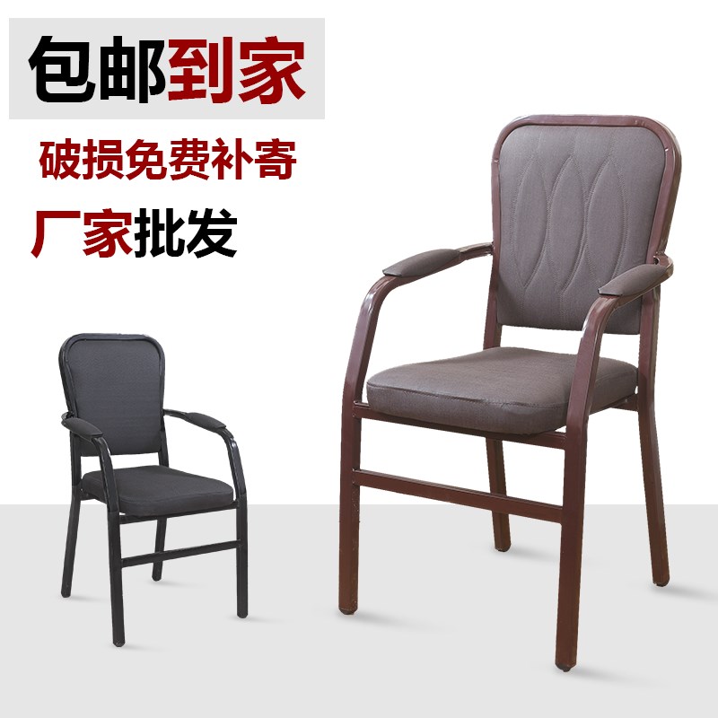 麻雀棋牌室麻将皮质网布凳子餐椅靠背培训室桌椅职员椅子餐椅麻将