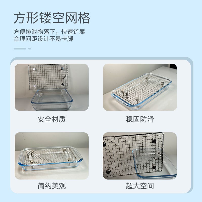龙猫厕所超重防咬防翻不锈钢网兔子厕所松鼠荷兰猪用品大号便盆