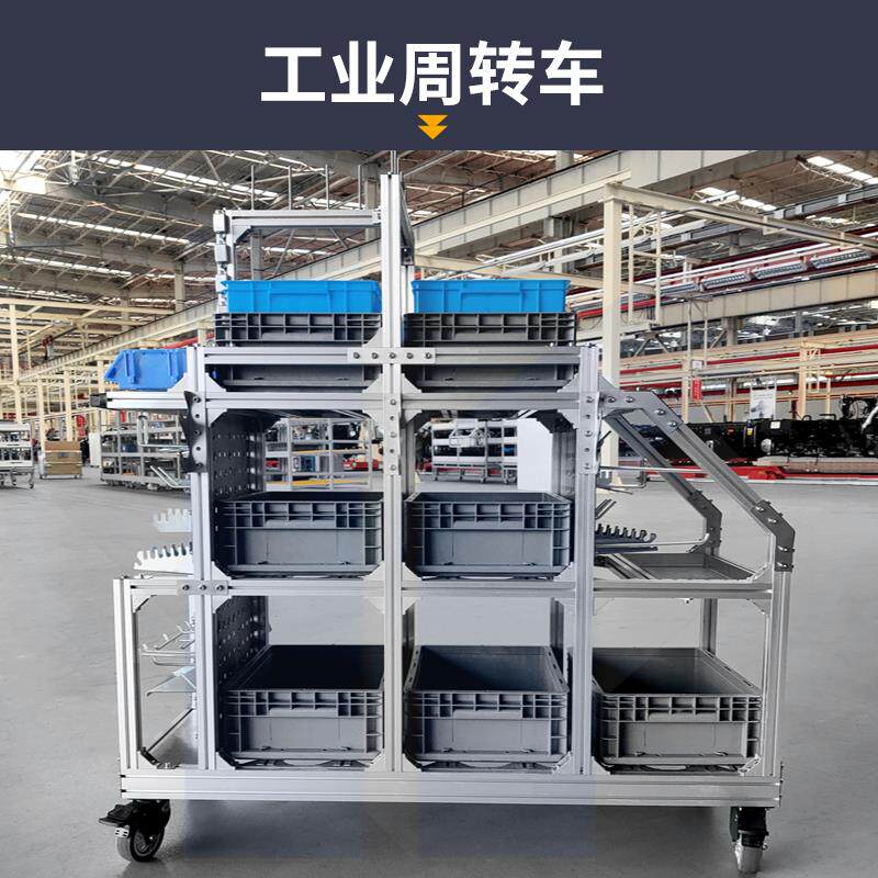 4040工业异铝合金型材支框架子开模定制加工置物货机箱工作台导轨