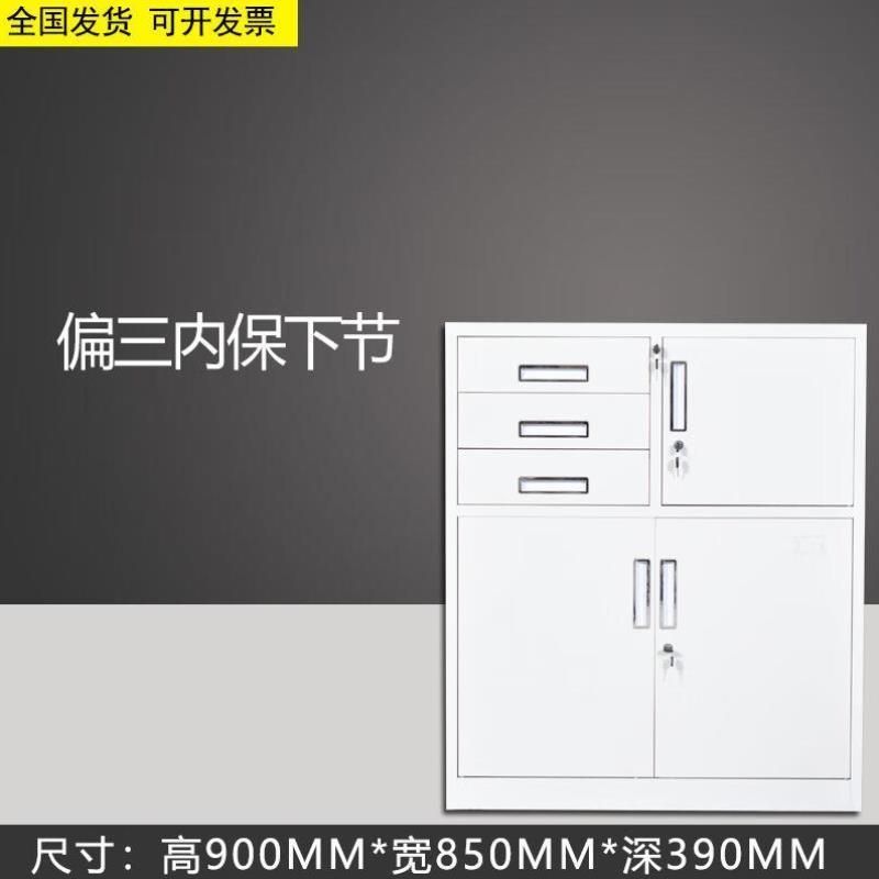 臻耐优品钢制办公抽屉带锁文件柜多斗柜办公档案柜铁皮柜偏三内保