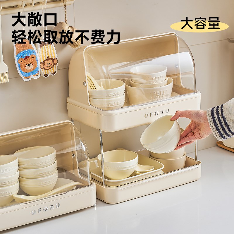 沥水碗架家用厨房带盖碗碟盘沥水架餐具碗碟架婴儿辅食工具收纳盒