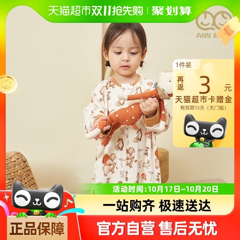 安旦婴幼儿分腿睡袋儿童四层竹棉纱布睡袋四季通用款薄款宝宝睡袋