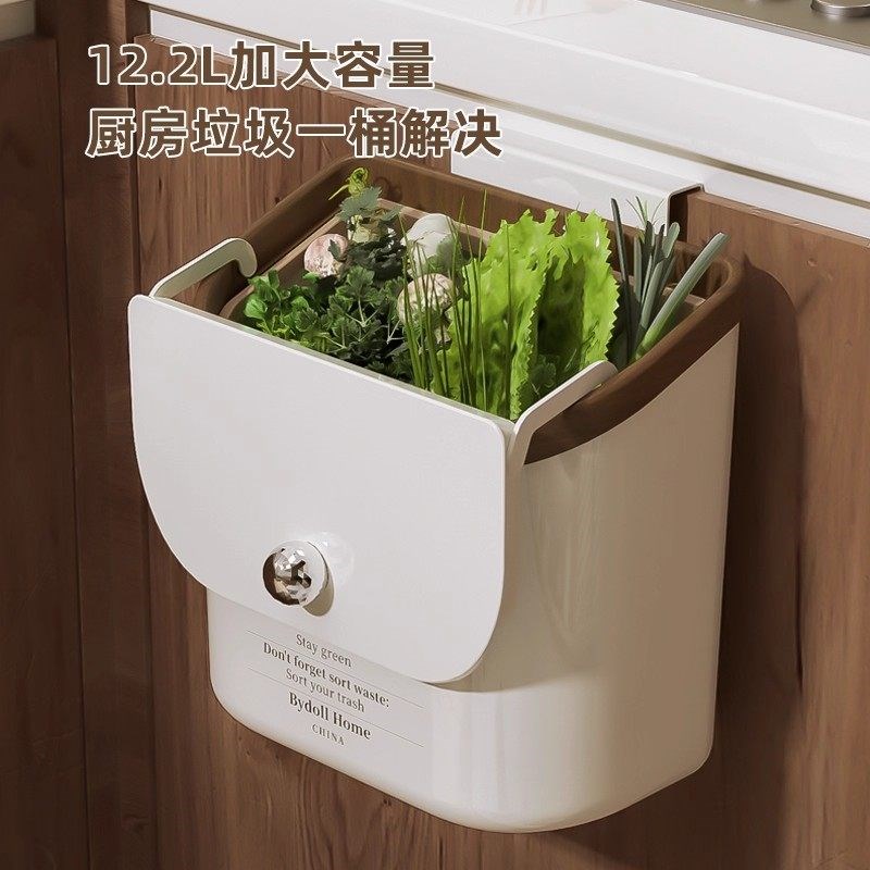 垃圾桶家用厨房专用免弯腰壁挂式带盖子大容量垃圾桶卫生间垃圾箱