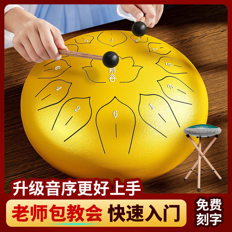 空灵鼓入门初学者15音专业级儿童乐器玄忘空鼓13音手碟钢舌鼓