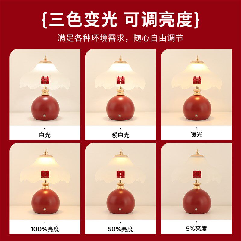 长明灯结婚台灯婚房红色床头灯卧室新娘陪嫁灯一对结婚礼物送新人