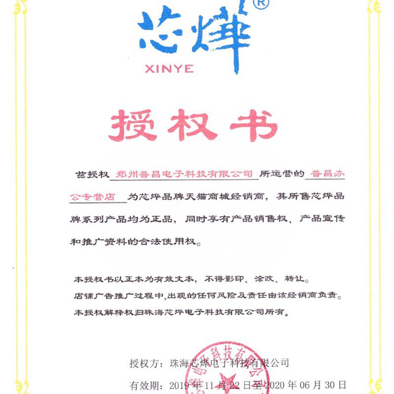 芯烨XP-N160II厨房后厨打印机小票据80mm餐饮外卖收银网口切刀打