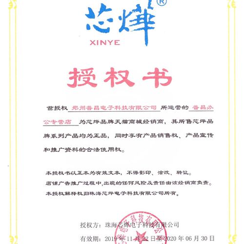芯烨XP-N160II厨房后厨打印机小票据80mm餐饮外卖收银网口切刀打