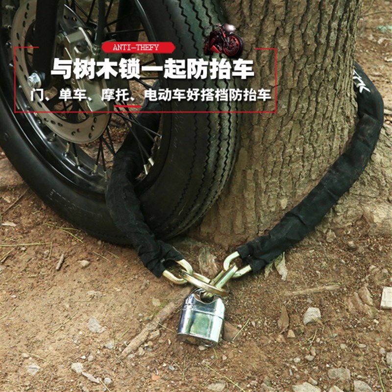 报警链条锁抗液压剪链子摩托车锁电动车山地自行车加长防盗器锁铁