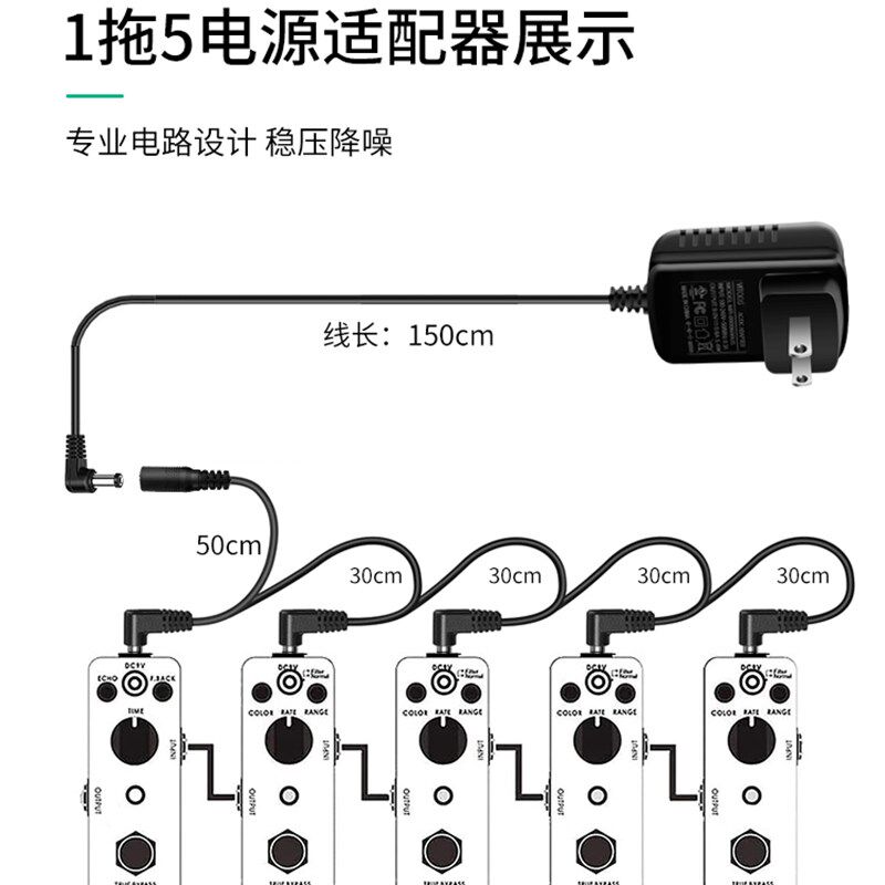 GHOST FIRE鬼火9V多路单块效果器电源适配器1拖2345678拓展拓扑线