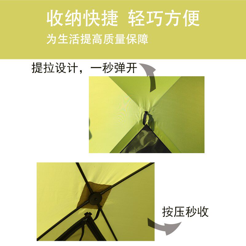 简威帐篷户外便携式折叠露营公园沙滩防晒儿童室内全自动速开帐篷