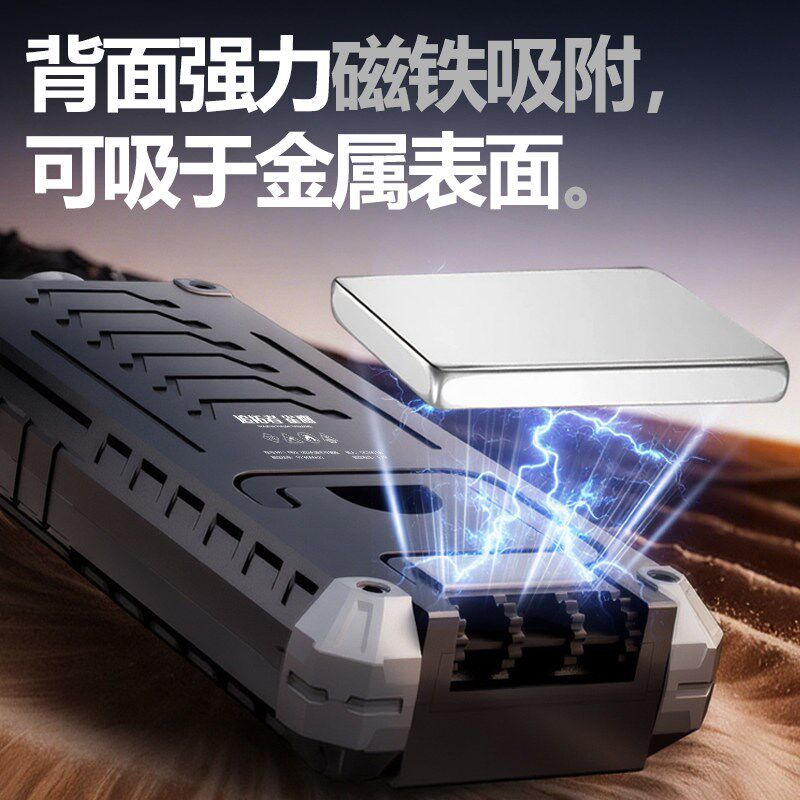 超亮工作灯汽修维修灯LED磁吸强光修车汽车维修照明灯手电筒充电
