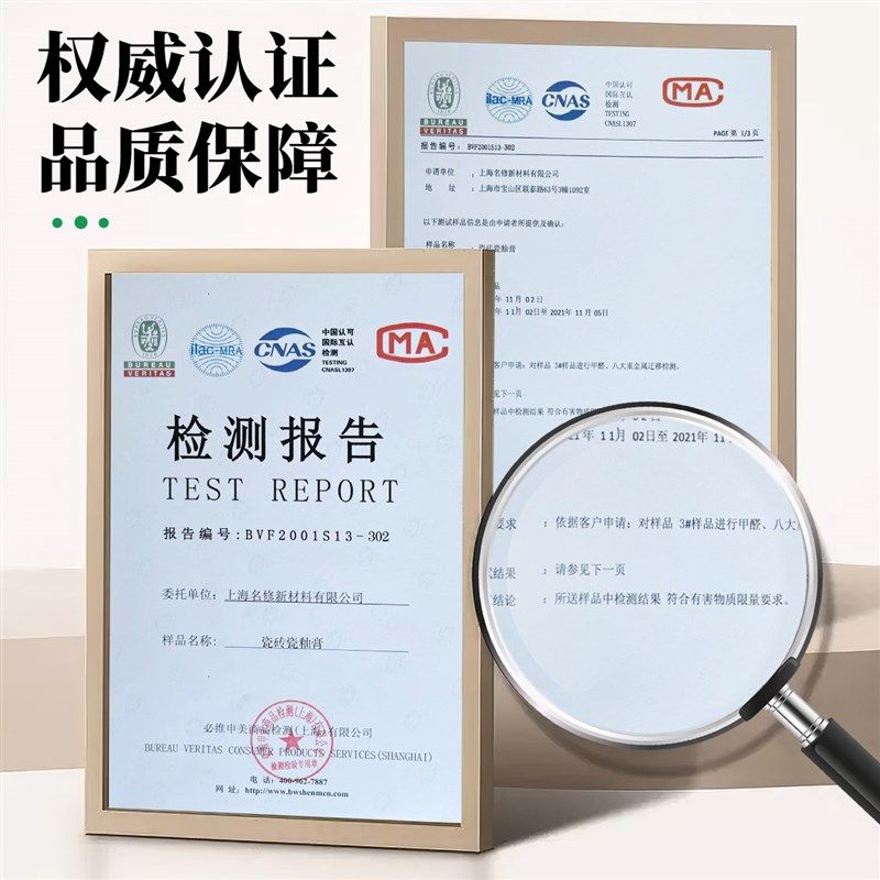 岩板瓷砖专用维修套装瓷釉补伤膏开裂破损坑洞填补釉面翻新补色剂