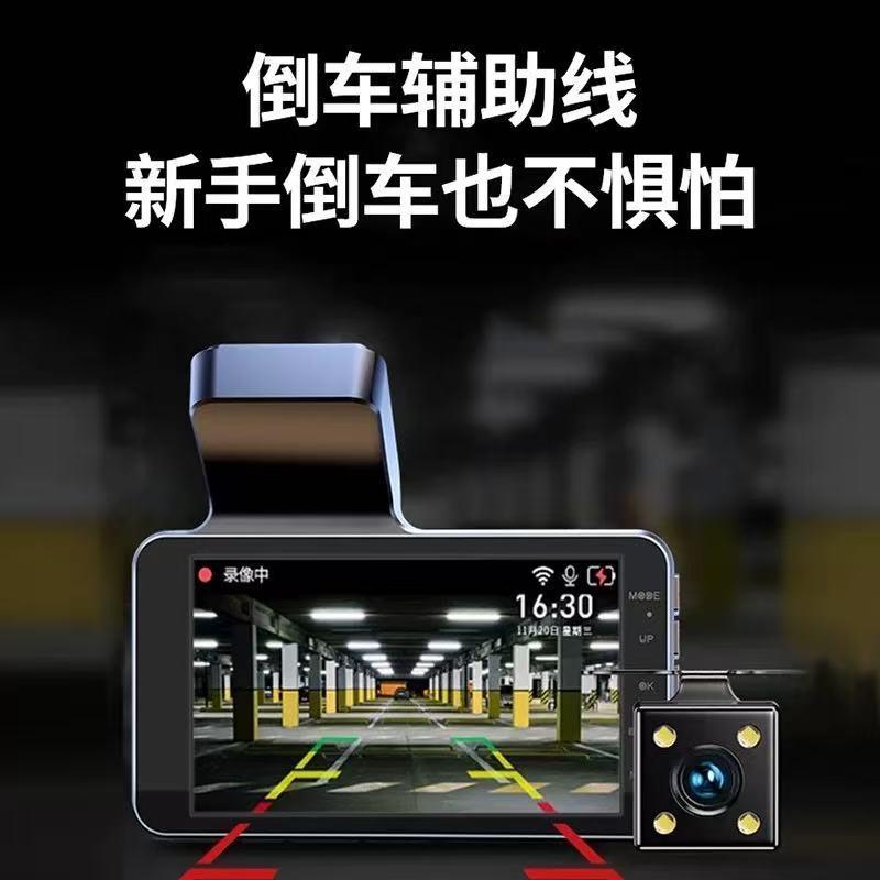 三轮四轮电动电瓶车老人乐行车记录仪高清夜视倒车影像前后双录