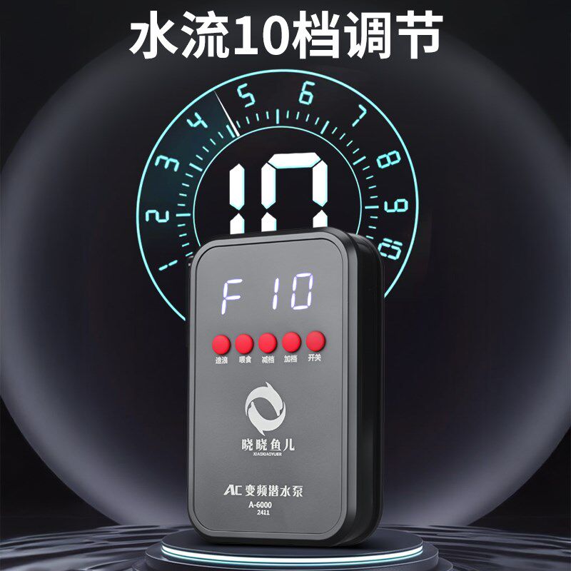 静音鱼缸水泵鱼池潜水泵小型底吸抽水泵水陆两用循环泵变频防水泵