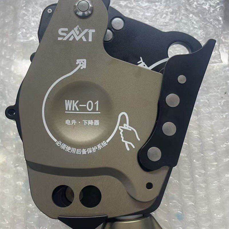 新品萨洣特电升下降器消防版高空作业电动升降器不打滑非高新匠