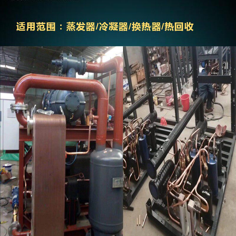 铜钎焊板换式换热冷凝器工业中央空调热泵冷水机氟水交换器蒸发器
