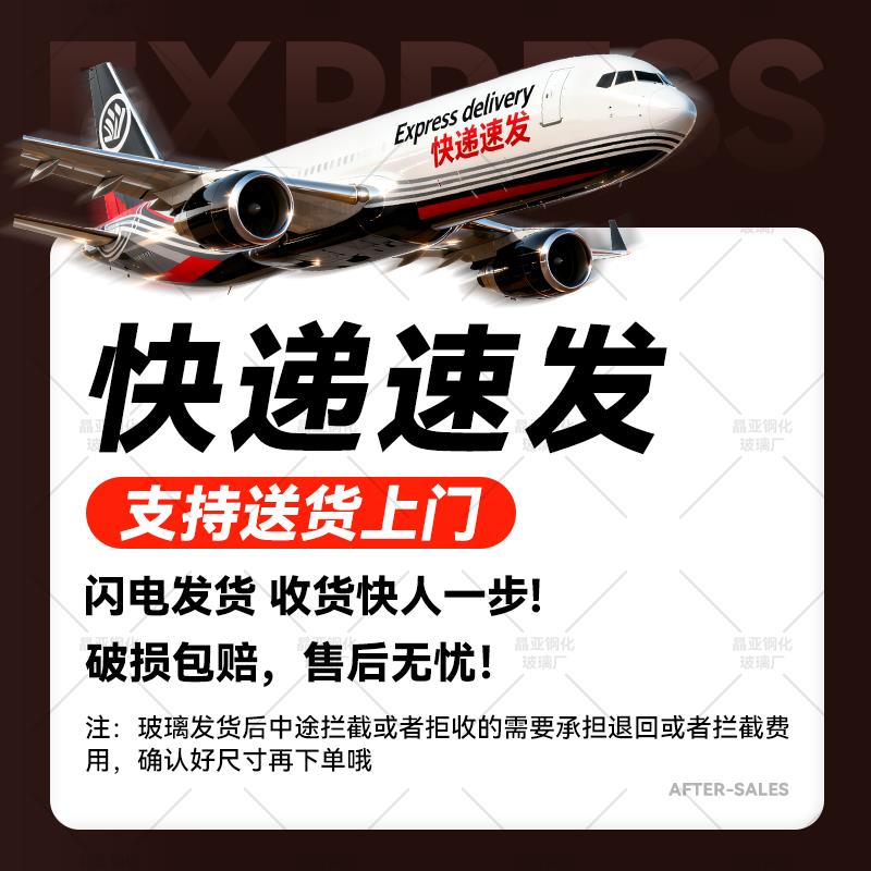 桌面钢化玻璃3C方形茶几家用桌垫餐桌桌子台面耐高温钢化玻璃图片